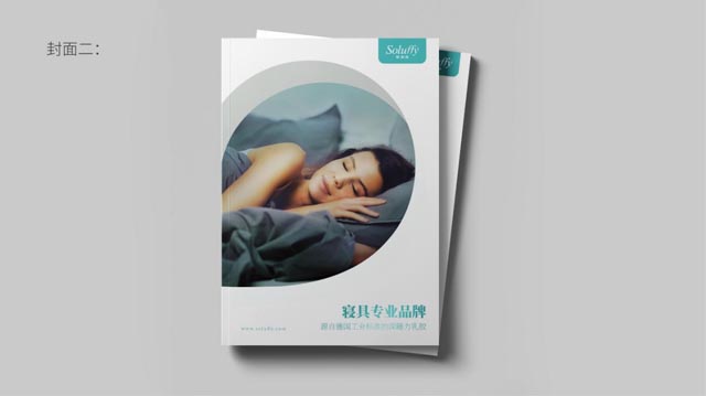 品牌手冊(cè) 品牌手冊(cè)