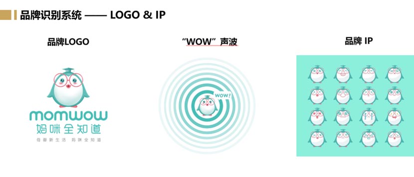 用“產(chǎn)業(yè)互聯(lián)網(wǎng)”幫助晨冠集團(tuán)從紅海中開辟出藍(lán)海