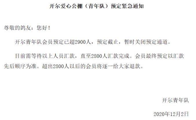 開(kāi)爾鴿業(yè)品牌全案服務(wù)