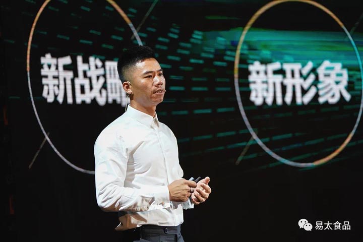 歐賽斯超級品牌引擎®?新冠軍商業(yè)實戰(zhàn)案例：易太食品