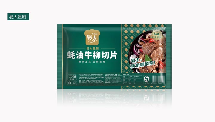 歐賽斯超級品牌引擎®?新冠軍商業(yè)實戰(zhàn)案例：易太食品