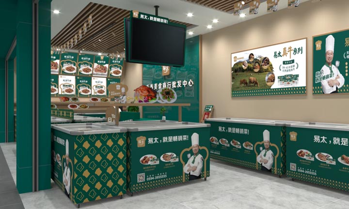 歐賽斯超級品牌引擎®?新冠軍商業(yè)實戰(zhàn)案例：易太食品