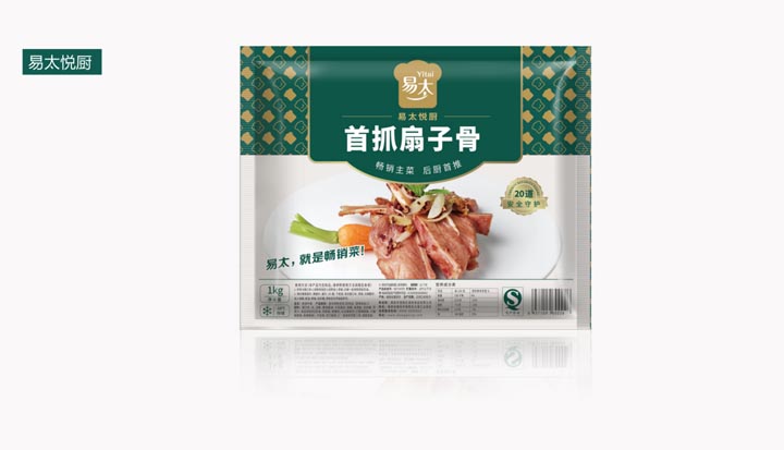 歐賽斯超級品牌引擎®?新冠軍商業(yè)實戰(zhàn)案例：易太食品
