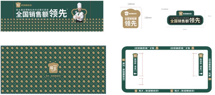 歐賽斯超級品牌引擎®?新冠軍商業(yè)實戰(zhàn)案例：易太食品