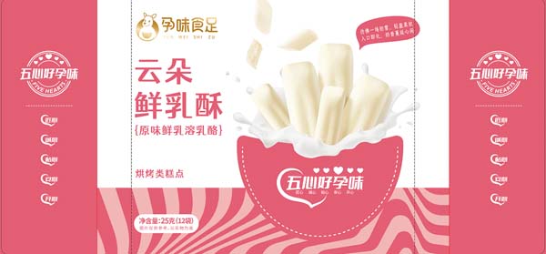 歐賽斯超級品牌引擎® 新冠軍商業(yè)實(shí)戰(zhàn)案例：孕味食足