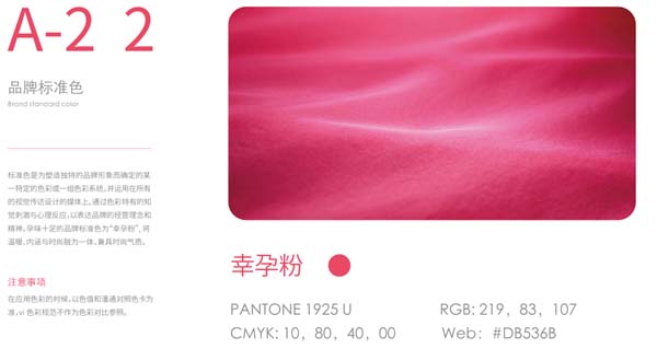 歐賽斯超級品牌引擎® 新冠軍商業(yè)實(shí)戰(zhàn)案例：孕味食足