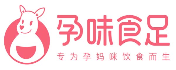 歐賽斯超級品牌引擎® 新冠軍商業(yè)實(shí)戰(zhàn)案例：孕味食足