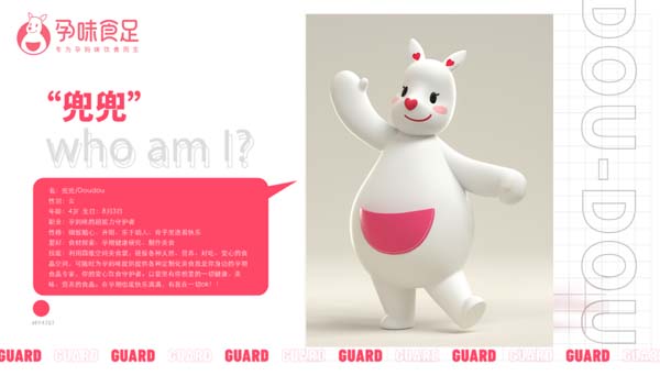 歐賽斯超級品牌引擎® 新冠軍商業(yè)實(shí)戰(zhàn)案例：孕味食足