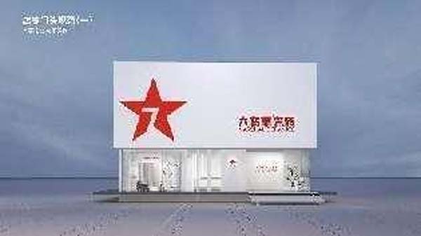 大將軍陶瓷全案：戰(zhàn)略落地一年，招商200+，金額破億元