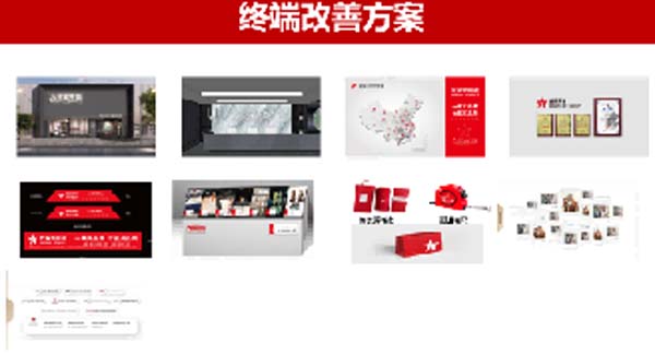 大將軍陶瓷全案：戰(zhàn)略落地一年，招商200+，金額破億元