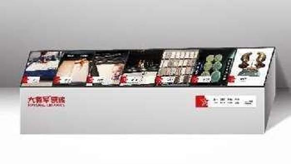 大將軍陶瓷全案：戰(zhàn)略落地一年，招商200+，金額破億元