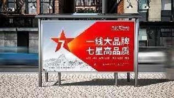 大將軍陶瓷全案：戰(zhàn)略落地一年，招商200+，金額破億元