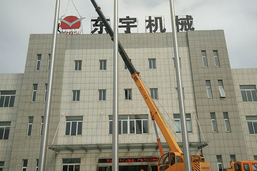 徐州標(biāo)識標(biāo)牌-東宇 徐州標(biāo)識標(biāo)牌-東宇