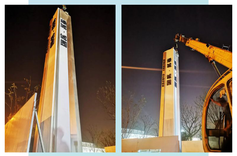 綠城·城園四面精神堡壘氣派外觀，呈現(xiàn)立體之美【雅努思制造】