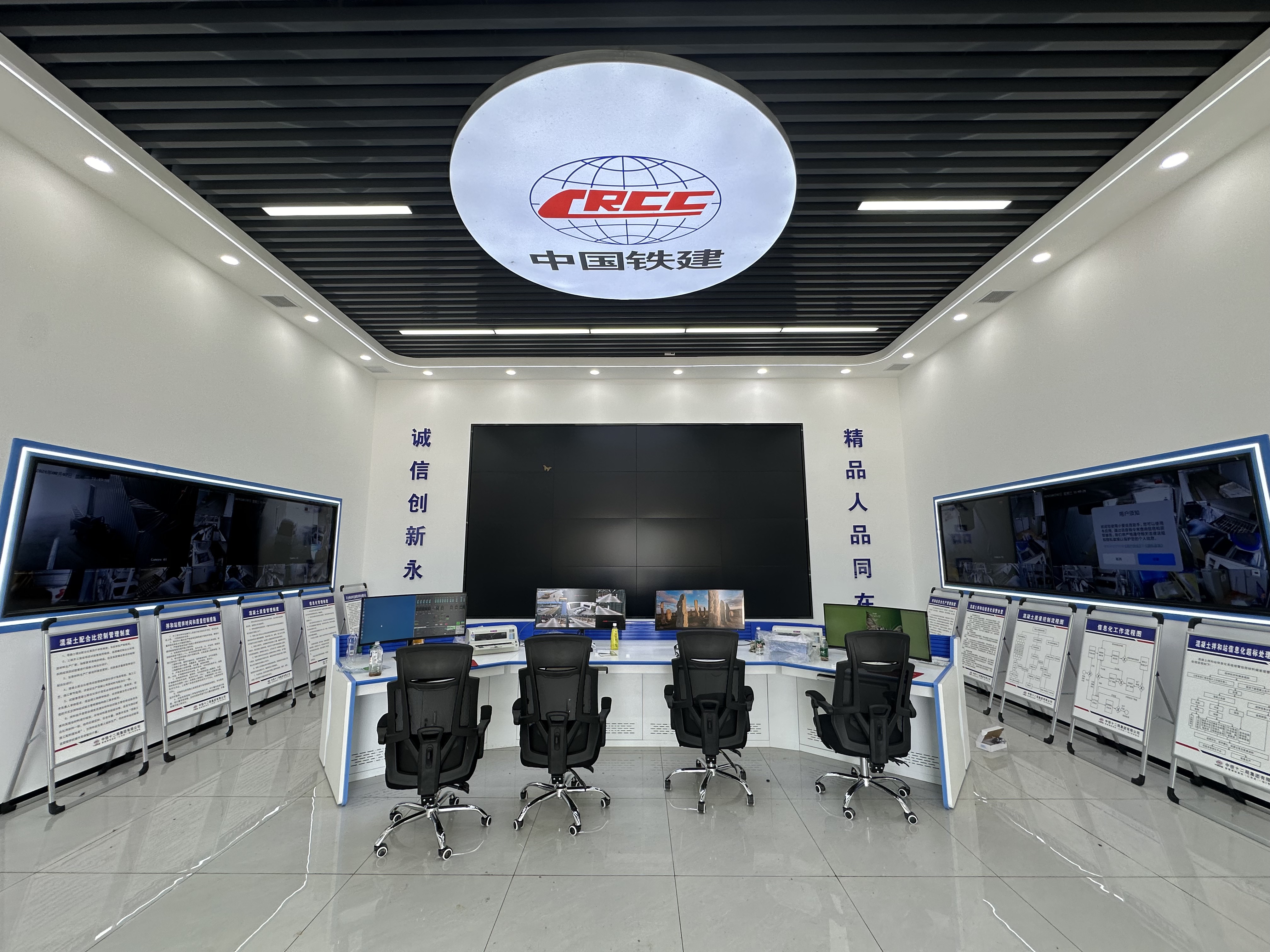 中鐵十二局新沂東制梁場安全體驗(yàn)館順利建成！