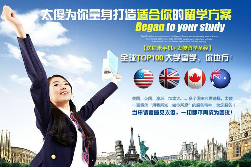 營(yíng)銷頁(yè)面