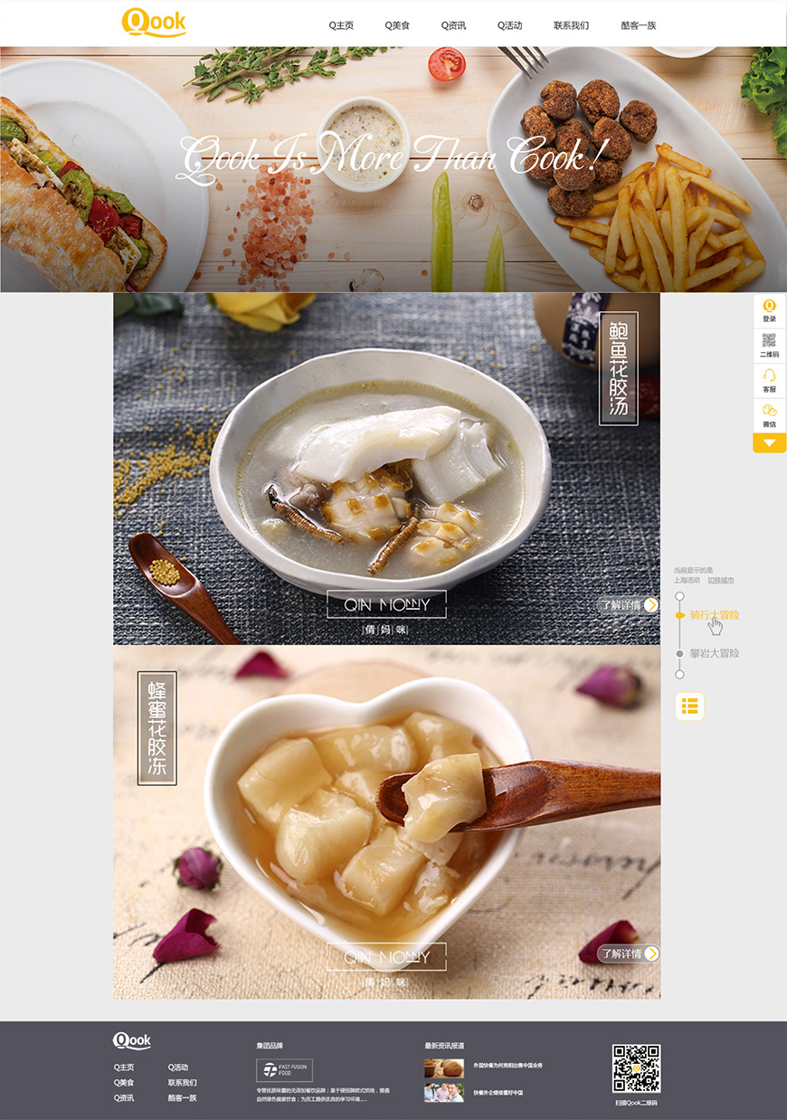 網(wǎng)頁(yè)設(shè)計(jì)