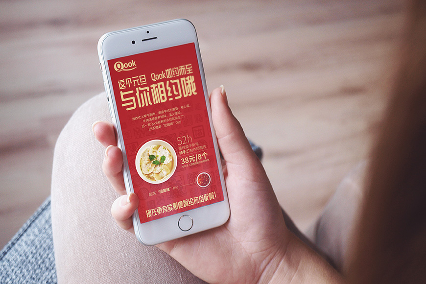 海報(bào)設(shè)計(jì)