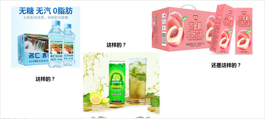 當(dāng)你挑選飲料時(shí)，更喜歡？