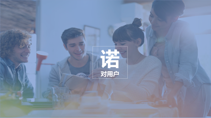 久諾集團(tuán)品牌全案服務(wù)