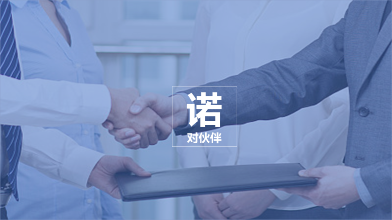 久諾集團(tuán)品牌全案服務(wù)